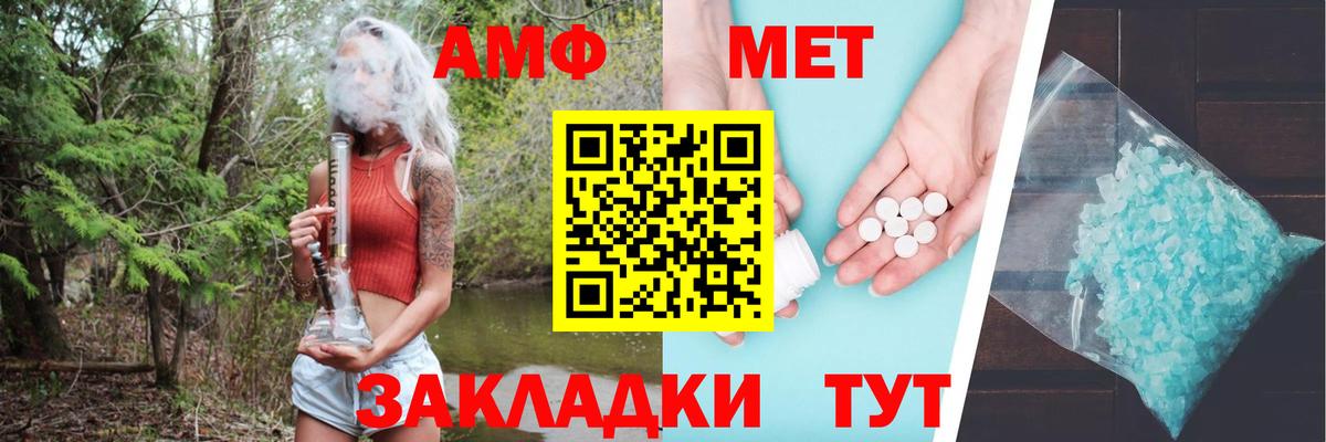 Амфетамин VHQ Уварово