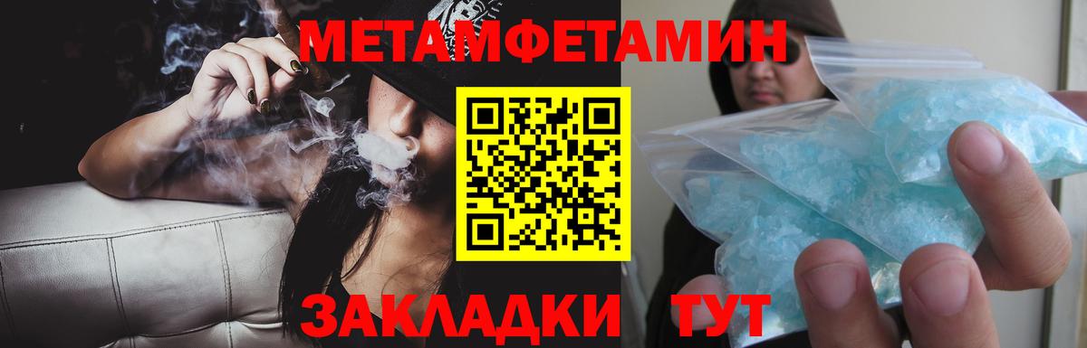 Уварово  АМФ  Вход с VPN  АМФЕТАМИН Розовый 