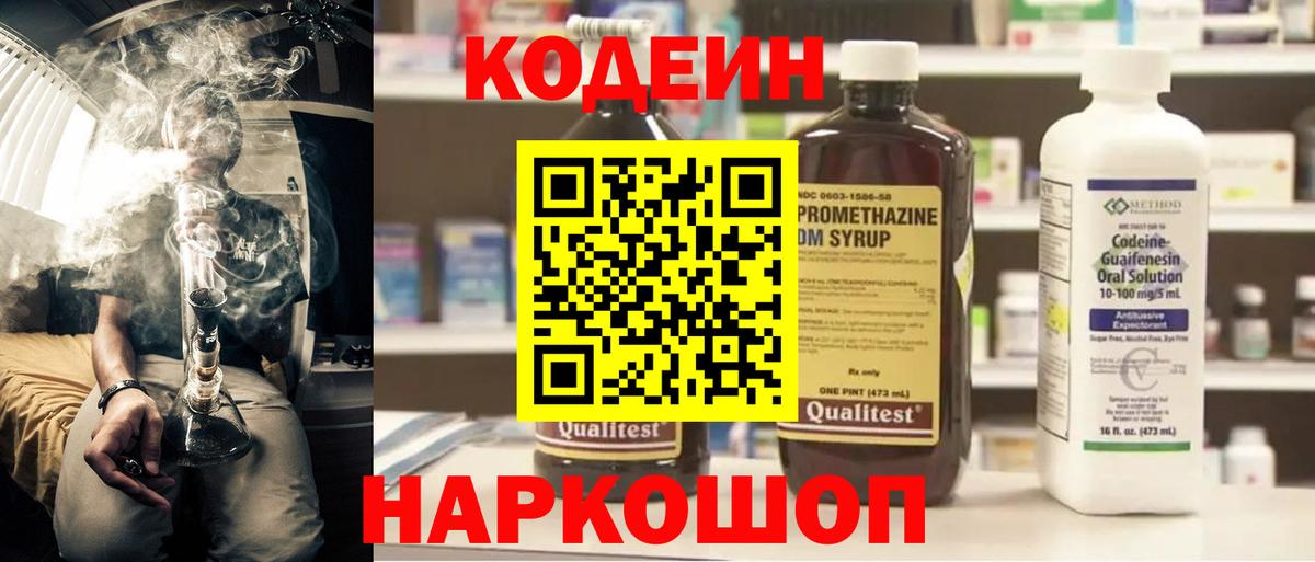 Мефедрон Уварово