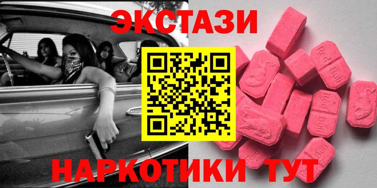 Уварово  МАРИХУАНА  Вход с VPN  COCAIN  Alpha-PVP СК кристаллы  Гашиш  Мефедрон  
