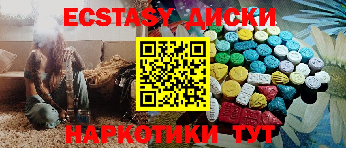 Уварово  Ecstasy Дубай  Вход с VPN 