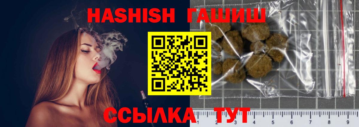 ГАШ убойный Уварово