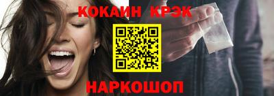 соль курить ск Кулебаки