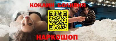 марки nbome Лесосибирск