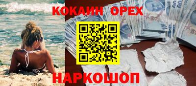 эйфоретик Кумертау