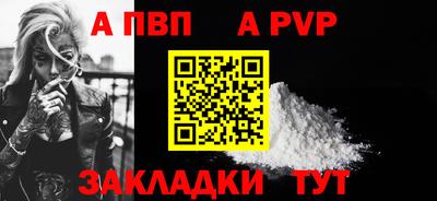 соль курить ск Кулебаки