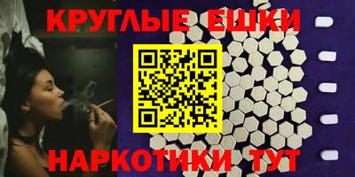 эйфоретик Кумертау