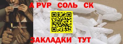 твердый Кунгур