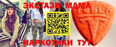 эйфоретик Кумертау