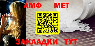 эйфоретик Кумертау