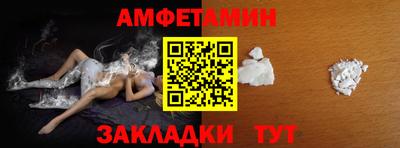 соль ск Ликино-Дулёво