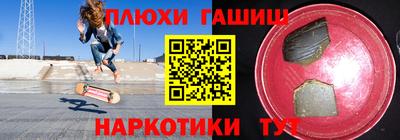 соль курить ск Кулебаки