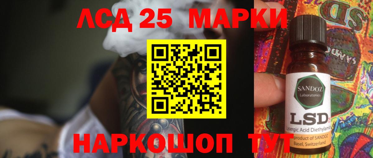 hydra зеркало  ЛСД экстази кислота  Уварово  Вход с VPN  LSD-25 экстази кислота 