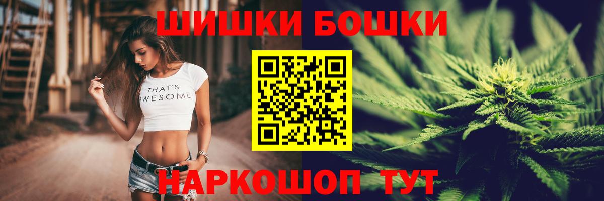 Каннабис Bruce Banner  Вход с VPN  Уварово  Шишки марихуана AK-47  Бошки Шишки Amnesia  Шишки марихуана SATIVA & INDICA 